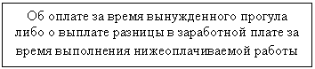 Подпись: