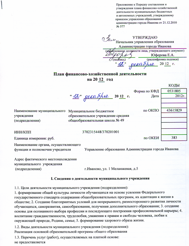 C:\Users\komp11\Desktop\img255.tif