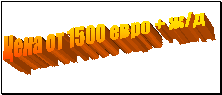 ���� �� 1500 ���� + �/� 