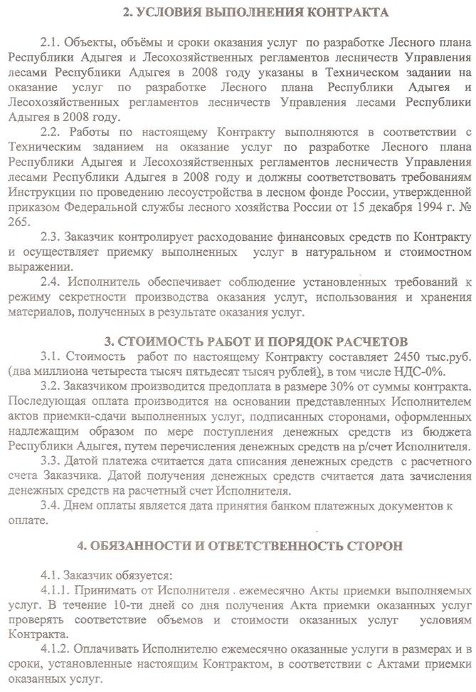 mso33342