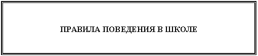 �������: ������� ��������� � �����

