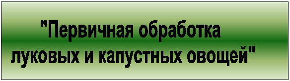 Подпись: