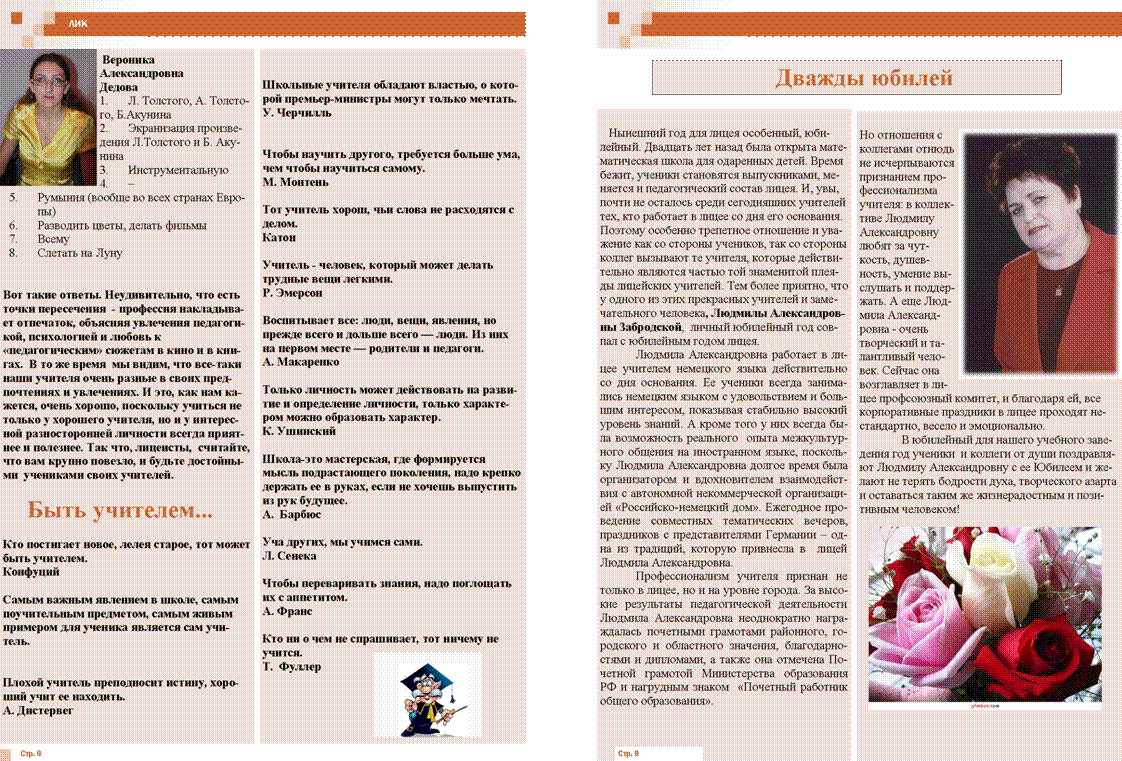 H:\Documents and Settings\�������\������� ����\������\5.png