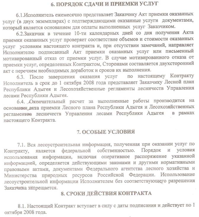 mso976FE
