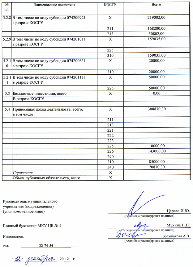 C:\Users\komp11\Desktop\img260.tif