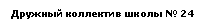 Подпись: