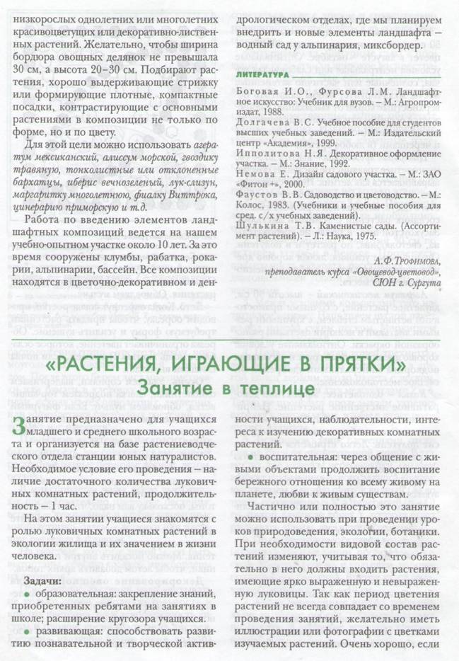 ������� (65).jpg