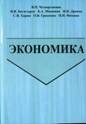 C:\Documents and Settings\hmelevskayaOP\Мои документы\Мои рисунки\img180.jpg