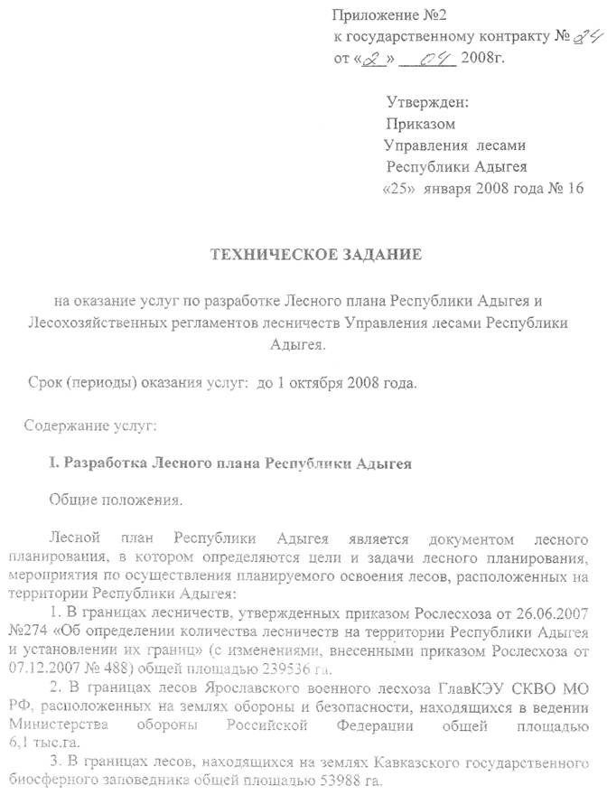 mso42E85