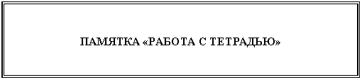 �������: ������� «������ � ��������»


