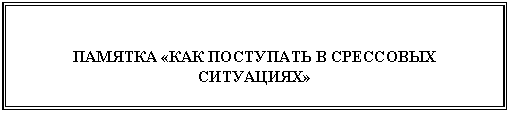 �������: ������� «��� ��������� � ��������� ���������»

