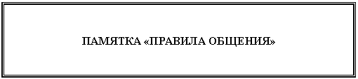 �������: ������� «������� �������»

