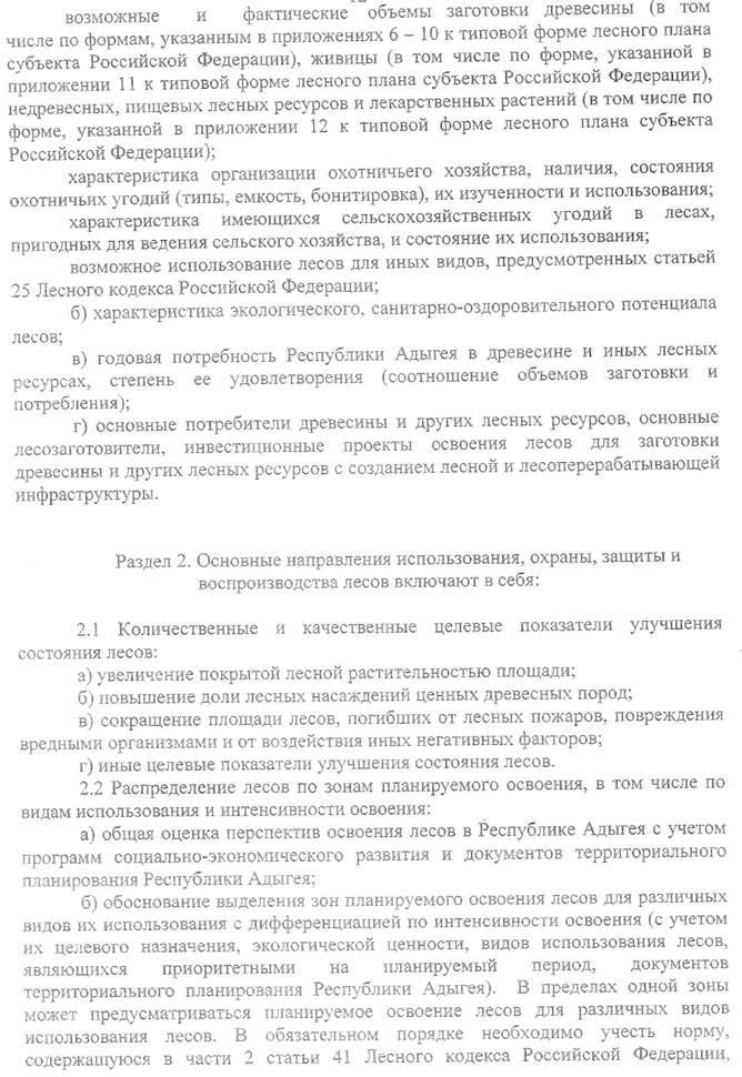 mso77CD0