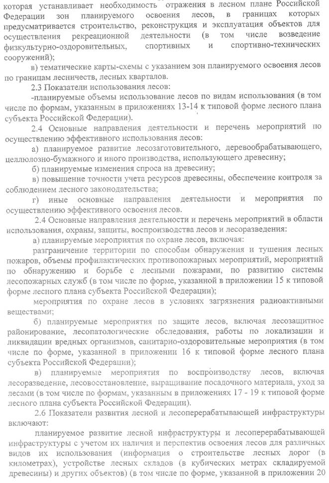 msoAE736