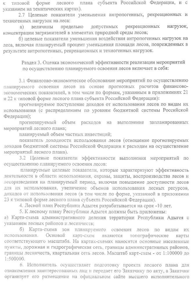 mso24F4F