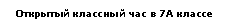 �������: