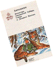 &Acy;&ncy;&tcy;&ocy;&lcy;&ocy;&gcy;&icy;&yacy;