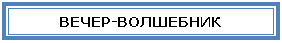�������: �����-���������