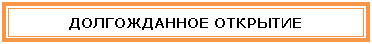 Подпись:
