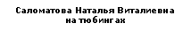 �������: