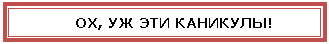 �������: