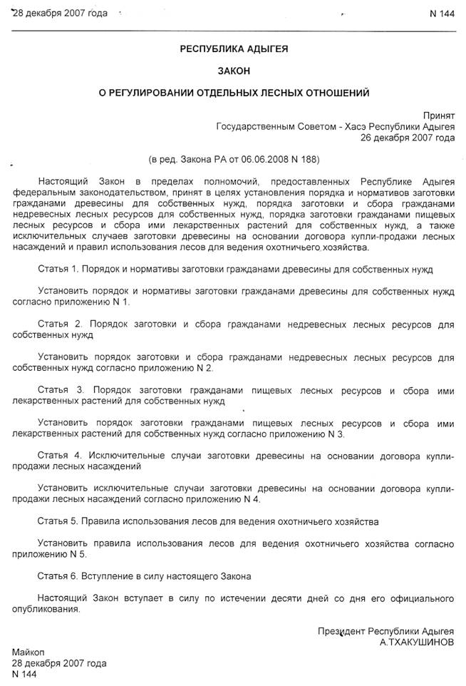 mso71ED8