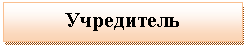 �������: ����������