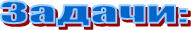 ������: