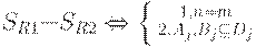 S_{R1} � S_{R2} \Leftrightarrow \left\{

\begin{smallmatrix}1, n = m \\ 2, A_j, B_j \subseteq D_j\end{smallmatrix}