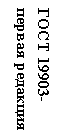 �������: ���� 19903- 

������ �������� 


