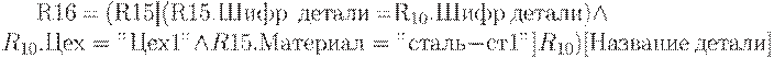 R16
