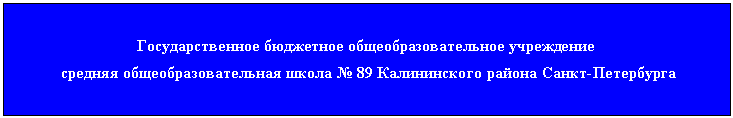 Подпись: