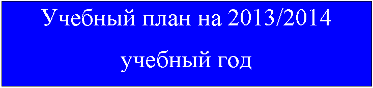Подпись: