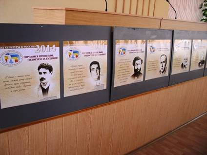 D:\Документы\МЕРОПРИЯТИЯ\2014