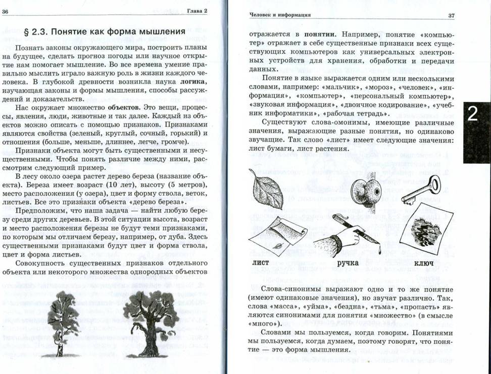 C:\Documents and Settings\teacher4\��� ���������\��� �������\img441.jpg
