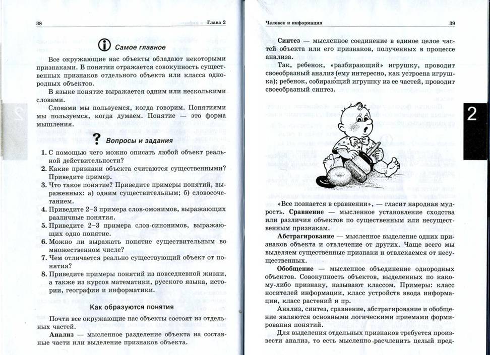 C:\Documents and Settings\teacher4\��� ���������\��� �������\img442.jpg