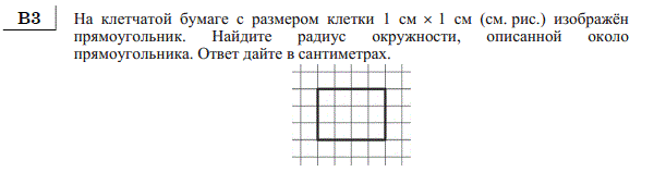 http://alexlarin.net/ege/matem/4/27.gif