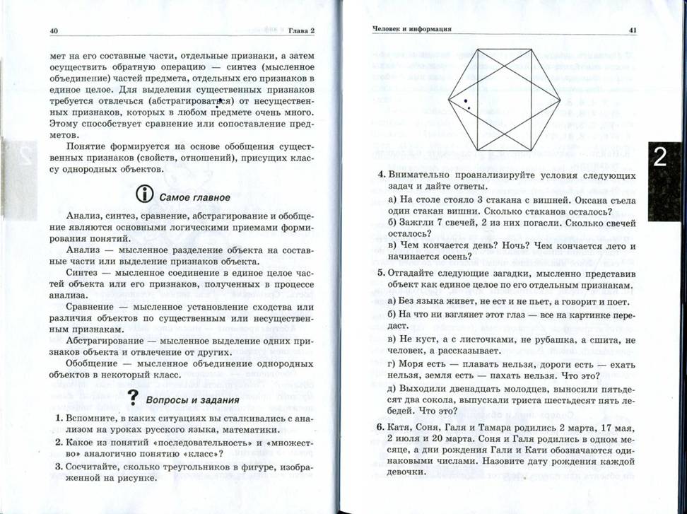 C:\Documents and Settings\teacher4\��� ���������\��� �������\img443.jpg