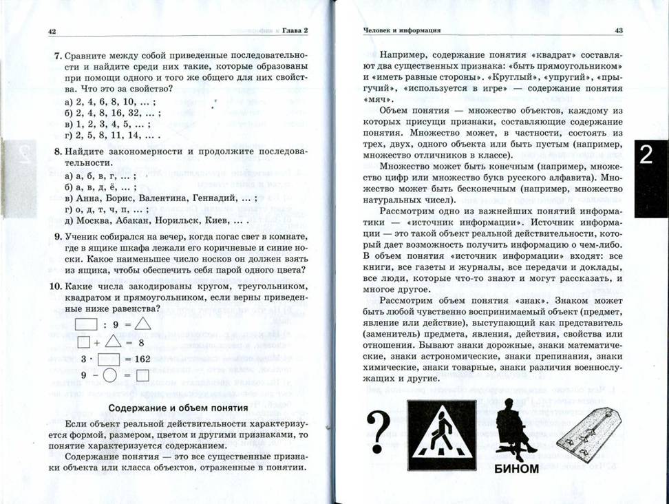 C:\Documents and Settings\teacher4\��� ���������\��� �������\img444.jpg