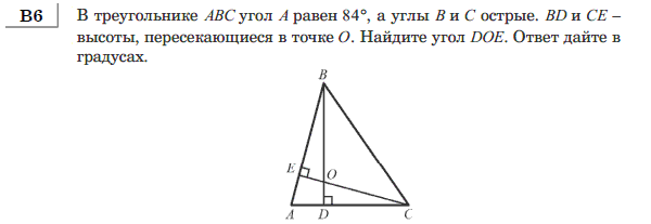 http://alexlarin.net/ege/matem/7/22.gif