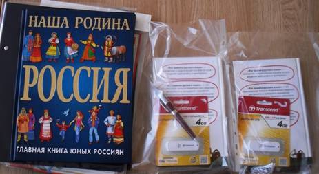 D:\Документы\МЕРОПРИЯТИЯ\2014