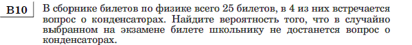http://alexlarin.net/ege/matem/11/9.gif