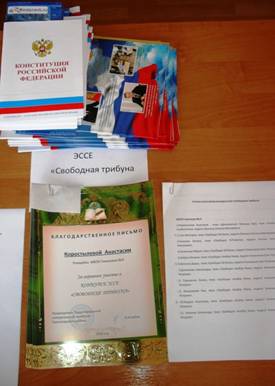 D:\Документы\МЕРОПРИЯТИЯ\2014