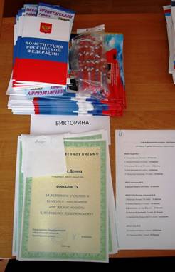 D:\Документы\МЕРОПРИЯТИЯ\2014