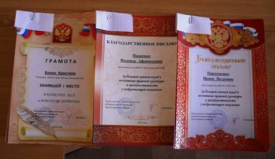 D:\Документы\МЕРОПРИЯТИЯ\2014