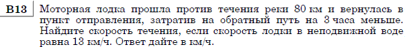 http://alexlarin.net/ege/matem/14/1.gif