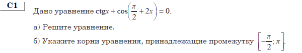 http://alexlarin.net/ege/matem/16/7.gif