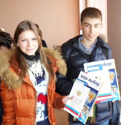 D:\Документы\МЕРОПРИЯТИЯ\2014