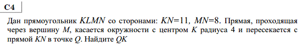 http://alexlarin.net/ege/matem/19/22.gif