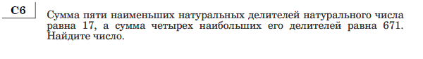 http://alexlarin.net/ege/matem/21/19.gif